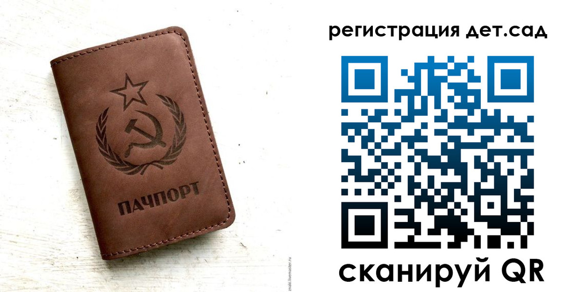 миграционный учет в Хабаровском крае